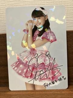 Aqours 桜内梨子 逢田梨香子 AqoursCLUB出張所 サインホロカード