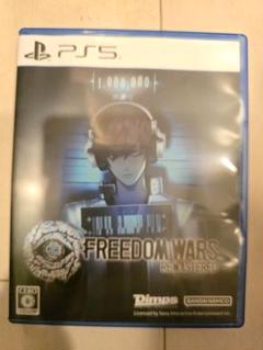 FREEDOM WARS REMASTERED PS5