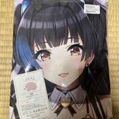 シャニマス　抱き枕カバー　冬優子