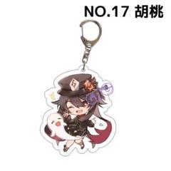 NO17 胡桃 原神 キーホルダー 人気 紡がれた運命水曜日 月曜日 [Usw0のサムネイル