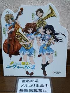 響け！ユーフォニアム２　京阪電車　ミニチュア等身大パネル　抽選販売当選品　久美子 響け！ユーフォニアム2 京阪電車 ミニチュア等身大パネル 抽選