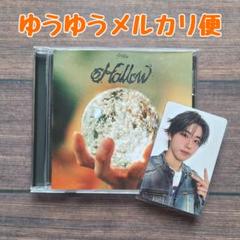 StrayKids Hollow スンミン FC盤 未開封 - メルカリ