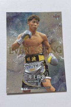 井上尚弥 TheChampⅡ ザチャンプⅡ Fightingspirit カード 井上尚弥 TheChampⅡ ザチャンプⅡ Fightingspirit カード