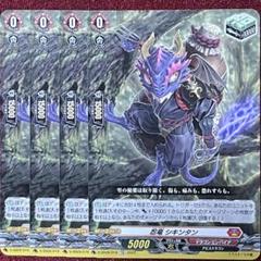 ドラゴンエンパイア　効果付きトリガー、完全ガードセット① カードリスト ｜ 「カードファイト!! ヴァンガード」 TCG公式サイト