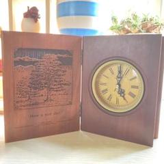 ブック型 木製置時計 The Book Clock ヴィンテージ 昭和レトロ