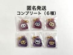 まじかるちいかわ　チャーム　てんしとあくま　【コンプリート】ミニラメアクリル6点