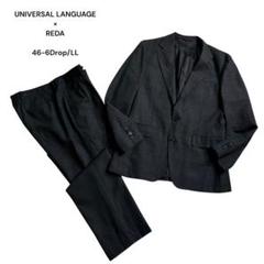 ✨美品✨UNIVERSAL LANGUAGE CANONICO セットアップ M Ready Made】VITALE BARBERIS CANONICO セットアップ｜UNIVERSAL