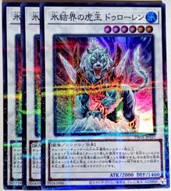 2025年最新】遊戯 ドゥローレンの人気アイテム - メルカリ