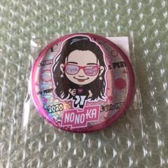 2025年最新】山口乃々華 缶バッジの人気アイテム - メルカリ