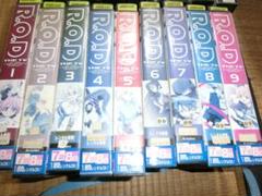 R.O.D. THE TV VHS 全9巻セットのサムネイル