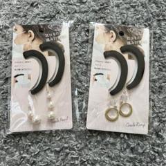 イヤーカバーマスクアクセサリーセット　新品のサムネイル