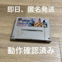 楽天市場】☆バックアップ電池交換済み！！【中古】信長の野望
