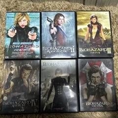 バイオハザード DVD 6枚セット