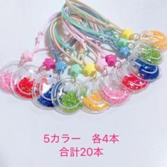 トリミングチョーカー　ニコちゃん　シャカシャカチョーカー　20本のサムネイル
