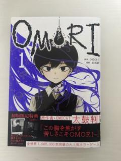 【初版】OMORI 1巻 アニメイト　イラストカード クリアカード2点 初版】OMORI 1巻 アニメイト イラストカード クリアカード2点