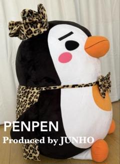 2PM LEE JUNHO ジュノ 大型 皇帝 ペンペン ぬいぐるみ イジュノ 2PM ジュノ 皇帝ペンペン 大型ぬいぐるみ - メルカリ