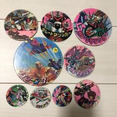 昭和レトロ　丸メンコ　面子　スーパーロボット等　9枚セット