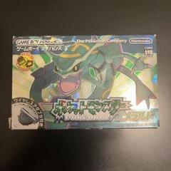 【美品】ポケットモンスター エメラルド 箱あり 2025年最新】ポケットモンスター エメラルド 箱の人気アイテム