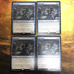 MTG　一なる否命　日本語4枚セット　ゆうゆうメルカリ便発送 MTG 気前のよいエント 日本語4枚セット - メルカリ