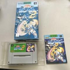 SD機動戦士ガンダム2 箱説付