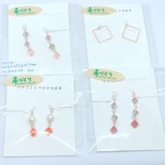 SALE!!新品☆ゴールド☆樹脂イヤリング4点セット☆スワロフスキー福袋4