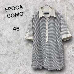 EPOCA UOMO 半袖シャツ 46 ストライプ　麻混　シェルボタン