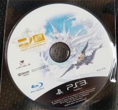 PS3　二ノ国 白き聖灰の女王