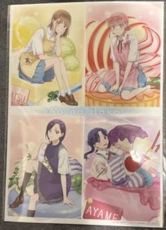 アオのハコ　anisugar 二等賞　クリアポスター