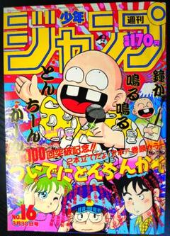ついでにとんちんかん 予告状 メモパッド 非売品 レア 2025年最新】ついでにとんちんかんの人気アイテム - メルカリ