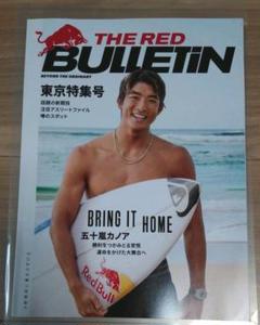 五十嵐カノア 表紙 THE RED BULLETIN
