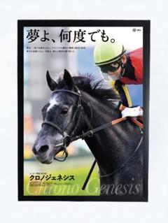 2025年最新】ゴールドシップ ポスターの人気アイテム - メルカリ