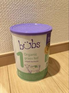 即日発送　bubs バブズ オーガニック ミルク　ステップ1 ウシ