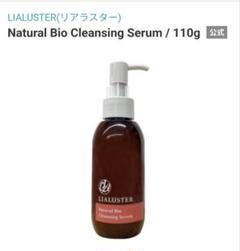 LIALUSTER RETINOL deep cleanser 110g | Shop at Mercari from