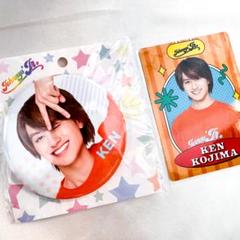 ジャニーズJr. - 小島健 アクリルキーホルダー うちわ　セット Amazon.co.jp: 小島健 うちわ Aぇ! group グッズ 関西ジャニーズ