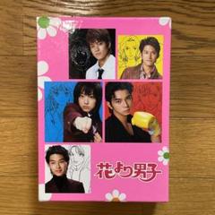 花より男子 DVD 全5巻セット Amazon.co.jp: 花より男子 [レンタル落ち] （全5巻