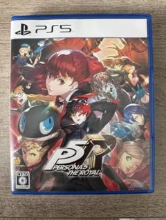PS5 ペルソナ5 ザ・ロイヤル