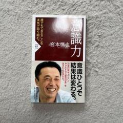 2025年最新】宮本の人気アイテム - メルカリ
