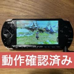 PSP3000 ピアノブラック　本体のみ