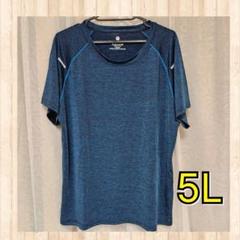 ダークブルー スポーツTシャツ