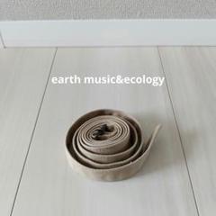 earth music&ecology ベルト 新品未使用