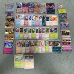 ポケモンカード 50枚 セット ホロカード含む