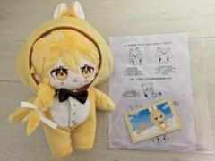 【新品服付】原神 ぬいぐるみ 行秋 20cm 同人 骨入 サークル授権代行」原神 行秋 ぬいぐるみ 20cm - 星の友達へ - BOOTH