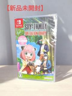 【新品未開封】Switch SPY×FAMILY OPERATION DIARY
