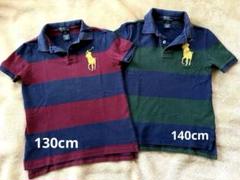 Ralph Lauren ポロシャツ2枚セット 7(130cm)8(140cm)