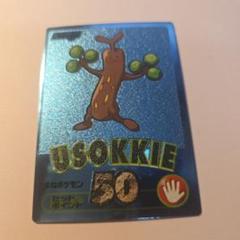 【23枚セット】 Meiji ゲットカード ブルーメタリック 22枚+銀1枚 2025年最新】ゲットカード ブルーメタリックの人気アイテム