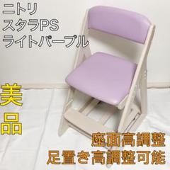 2025年最新】ニトリ デスクの人気アイテム - メルカリ
