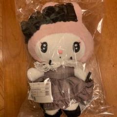【新品未使用】秘密のメロクロ　マイメロ 真夜中のメロクロ　ぬいぐるみ　サンリオ