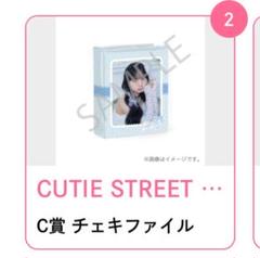 増田彩乃 生誕祭 すきくじ チェキファイル