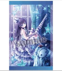 TINKLE (てぃんくる)ポーチ　軸中心派 ONLINE STORE TOP | アールジュネス・軸中心派・E☆2-えつ-