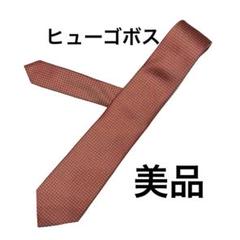 2025年最新】Hugo Boss メンズ ネクタイの人気アイテム - メルカリ